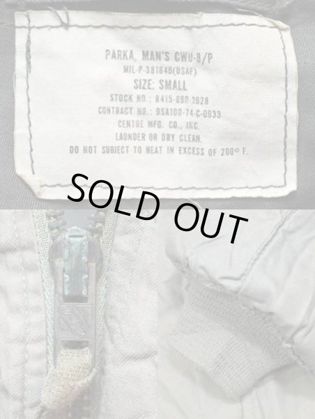 画像4: 70's USAF CWU-8/P ラビットパーカー “SMALL” (4)