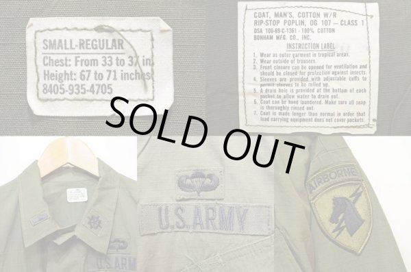 画像3: 60's US.ARMY ジャングルファティーグジャケット “NON WASH” (3)