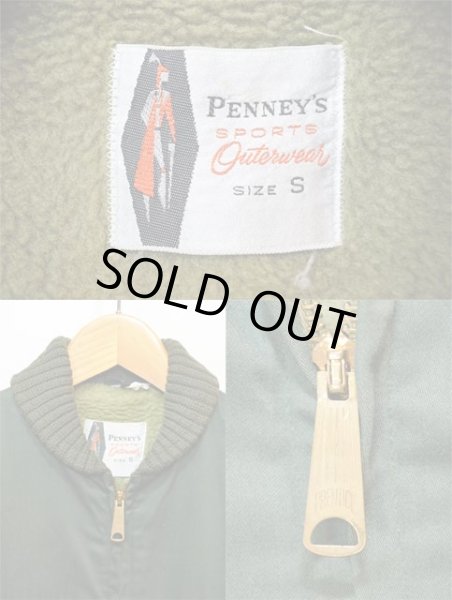 画像3: 60's Penney's ショールカラージャケット (3)