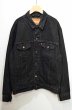 画像1: 90's Levi's 70507-4159 ブラックデニムジャケット “MADE IN USA” (1)