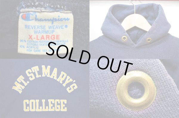 画像3: 80's Champion リバースウィーブ パーカー (3)