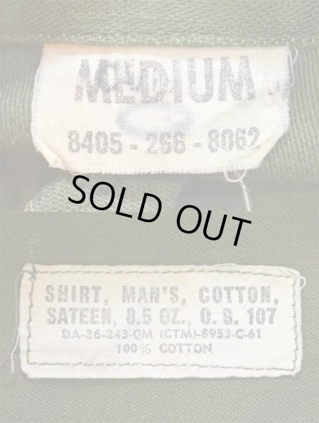 画像3: 60's US ARMY コットンサテン ユーティリティーシャツ "1st 後期型" (3)