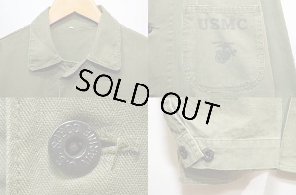 画像3: 40's USMC P-1941 HBT ジャケット (3)