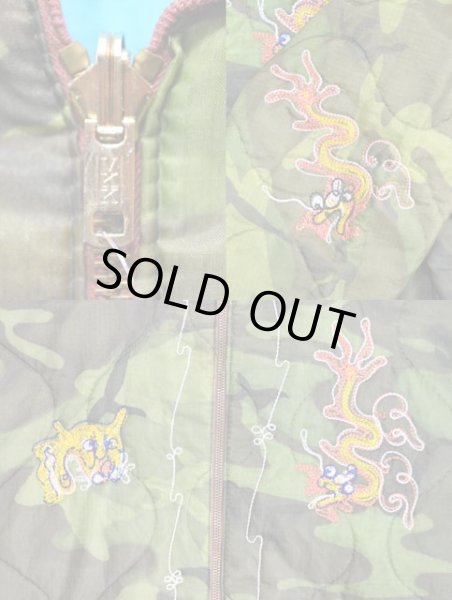 画像4: 70's 迷彩柄 ベトジャン “70-71” (4)