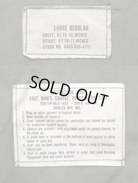 画像3: 60's US.ARMY ジャングルファティーグジャケット “DEADSTOCK” (3)
