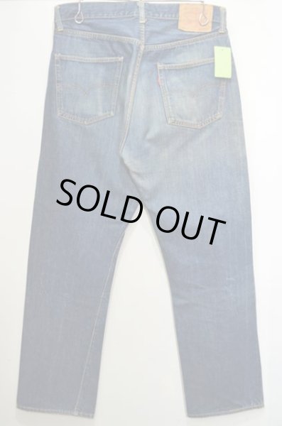 画像2: 60's Levi's 501 bigE デニムパンツ “S-TYPE" (2)