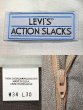 画像3: 90's Levi's ACTION SLACKS “HEATHER BROWN / MADE IN USA” (3)