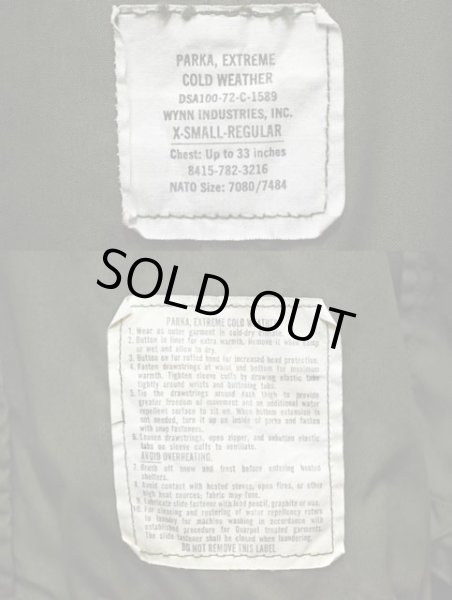 画像4: 70's US.ARMY M-65 モッズコート “X-SMALL” (4)