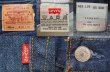 画像3: 90's Levi's 501 デニムパンツ “MADE IN USA / 濃紺” (3)