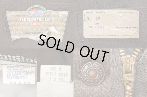 画像4: 80's Levi's 10517-4828 ブーツカットパンツ “DEADSTOCK” (4)