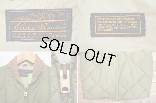 画像3: 70's Eddie Bauer スカイライナー (3)
