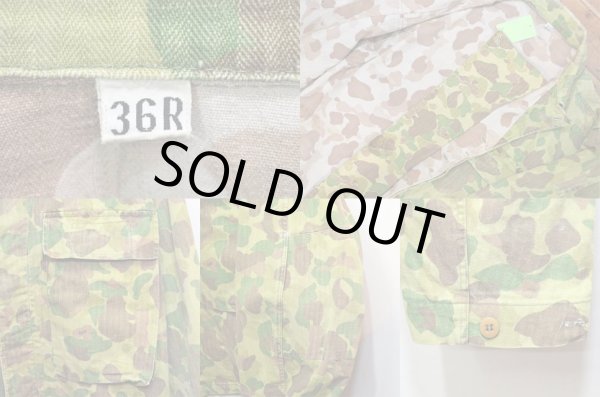 画像4: 40's US.ARMY ダックハンターカモ柄 ジャケット (4)