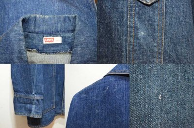 画像1: 70's Levi's ブッシュジャケット