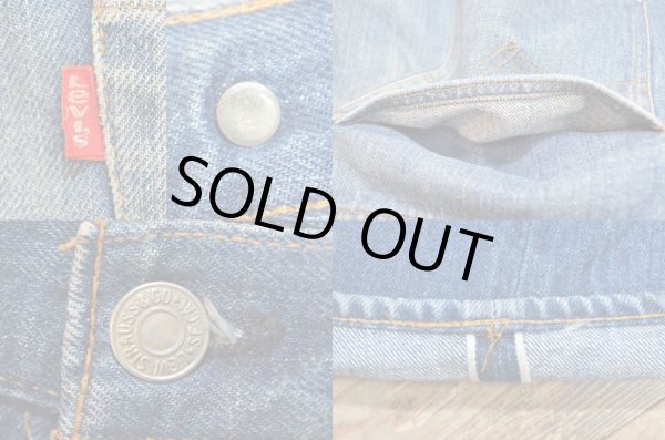 画像3: 70's Levi's 501 66前期 デニムパンツ (3)
