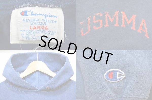 画像3: 80's Champion リバースウィーブ パーカー “USMMA” (3)