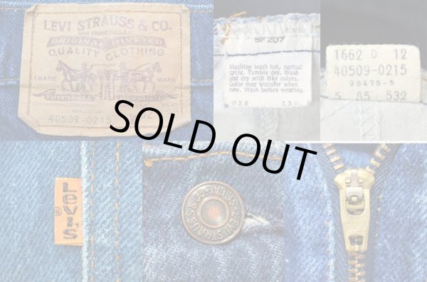 画像3: 80's Levi's 509 デニムパンツ (3)