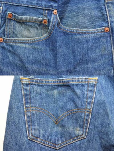 画像1: 90's Levi's 501 デニムパンツ “MADE IN USA”