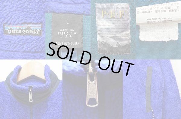 画像3: 96's Patagonia レトロXジャケット “P.E.F” (3)