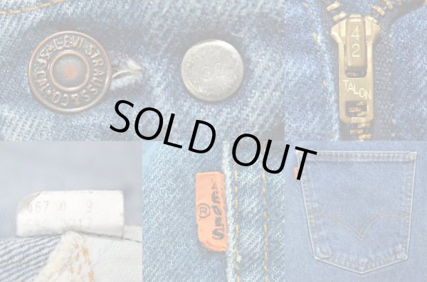 画像3: 80's Levi's 646 デニムパンツ (3)