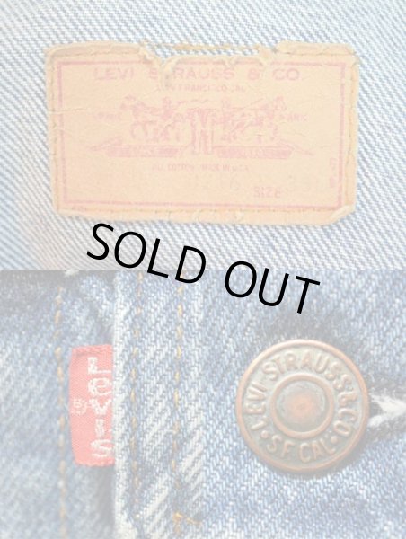 画像3: 80's Levi's 70506-0216 デニムジャケット “38L” (3)