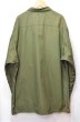 画像2: 60's US.ARMY ジャングルファティーグジャケット “DEADSTOCK / X-LARGE-REGULAR” (2)