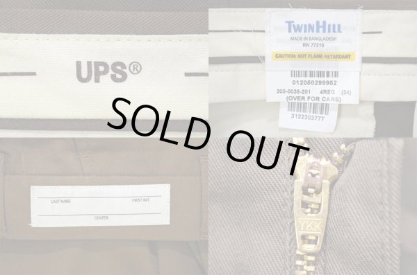 画像3: UPS ユニフォームトラウザー (3)