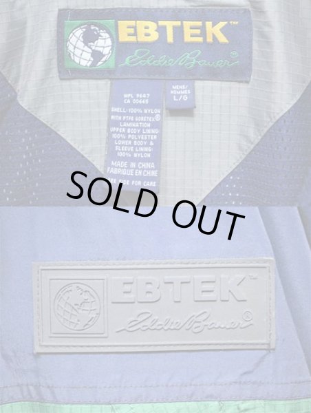 画像3: 90's Eddie Bauer EBTEK GORE-TEX マウンテンパーカー (3)