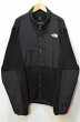 画像1: THE NORTH FACE デナリジャケット “BLACK” (1)