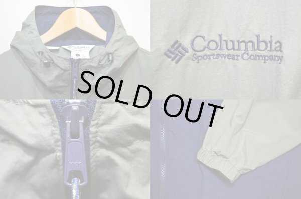 画像4: 90's Columbia バイカラー ナイロンパーカー (4)