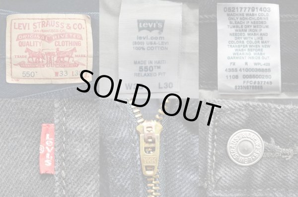 画像3: Levi's 550 ブラックデニムパンツ (3)