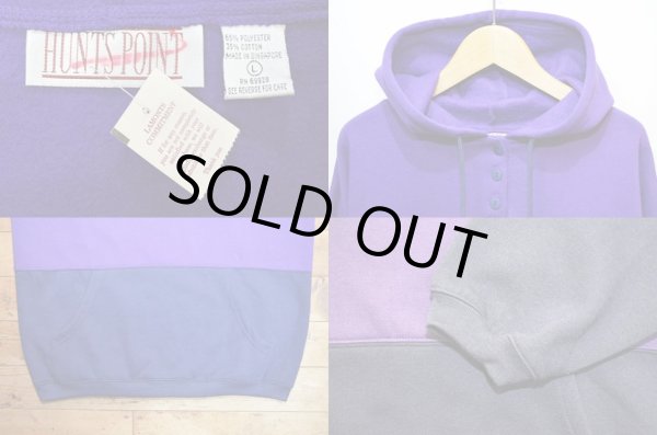 画像3: 90's Hunts Point バイカラー スウェットパーカー “DEADSTOCK” (3)
