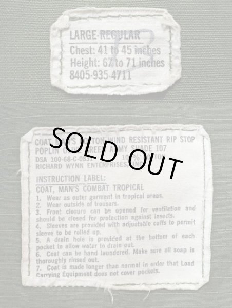 画像3: 60's US.ARMY ジャングルファティーグジャケット “LARGE-REGULAR” (3)