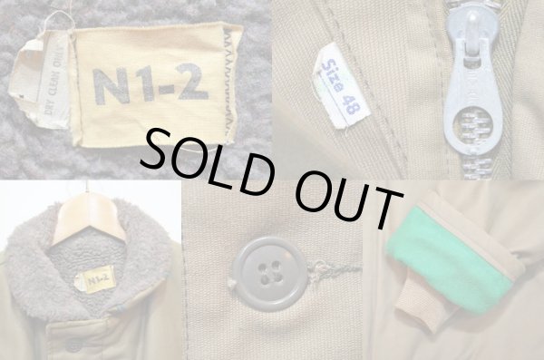 画像3: 60's 民間 N-1 デッキジャケット (3)