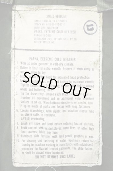 画像3: 70's US.ARMY M-65 フィッシュテールコート“SMALL-REGULAR” (3)