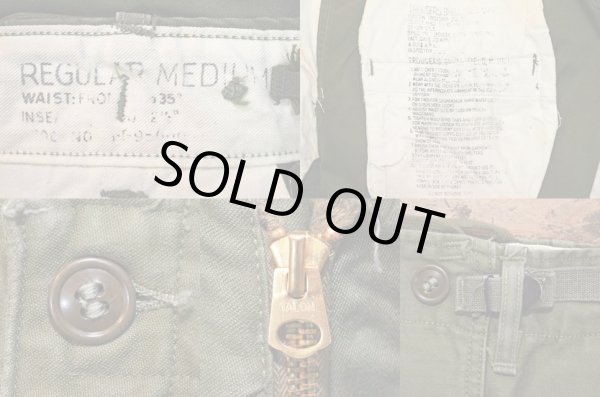 画像3: 50's US.ARMY M-1951 フィールドトラウザー (3)