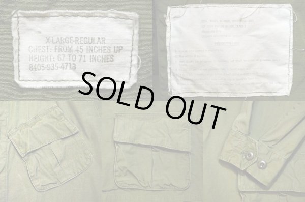 画像3: 60's US.ARMY ジャングルファティーグジャケット “X-LARGE-REGULAR” (3)