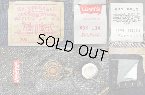 画像3: 90's Levi's 501-0658 ブラックデニムパンツ “NEAR DEADSTOCK / MADE IN USA” (3)