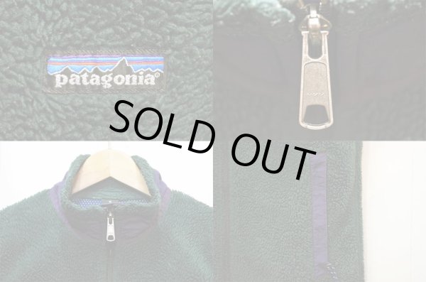 画像4: 96's Patagonia レトロXベスト “P.E.F” (4)