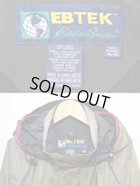 画像3: 90's Eddie Bauer EBTEK GORE-TEX マウンテンパーカー (3)