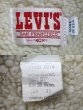 画像3: 80's Levi's 71605-0216 デニムボアジャケット (3)