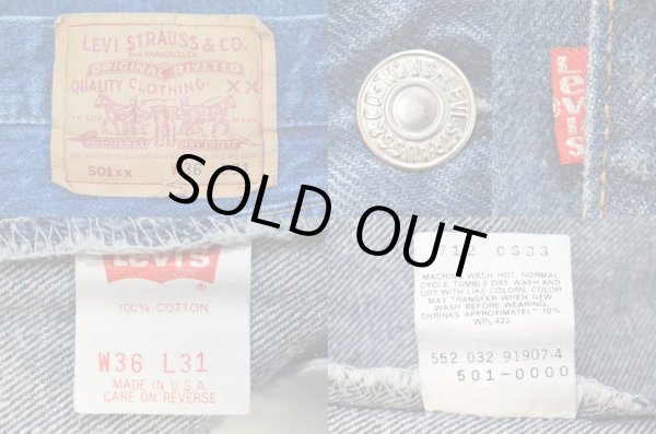 画像3: 90's Levi's 501 デニムパンツ “MADE IN USA” (3)