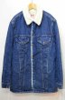 画像1: 80's Levi's 71605-0216 デニムボアジャケット (1)