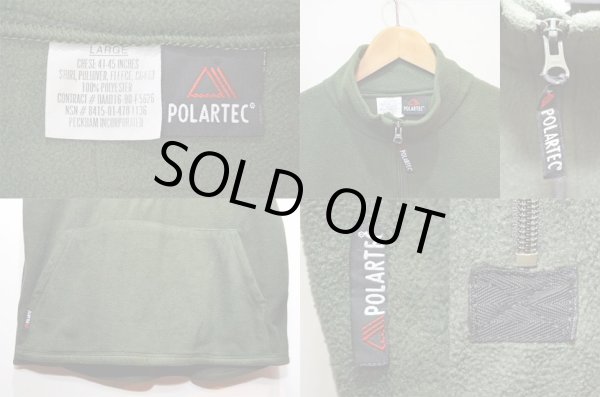 画像3: US.MARINE CORPS プルオーバーフリースジャケット “MC GREEN” (3)