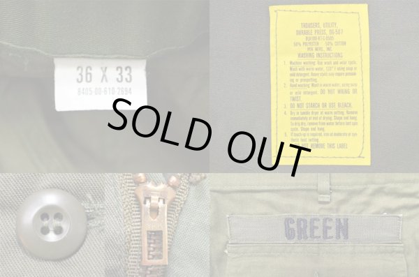 画像3: 80's US.ARMY ユーティリティトラウザー “DEADSTOCK” (3)