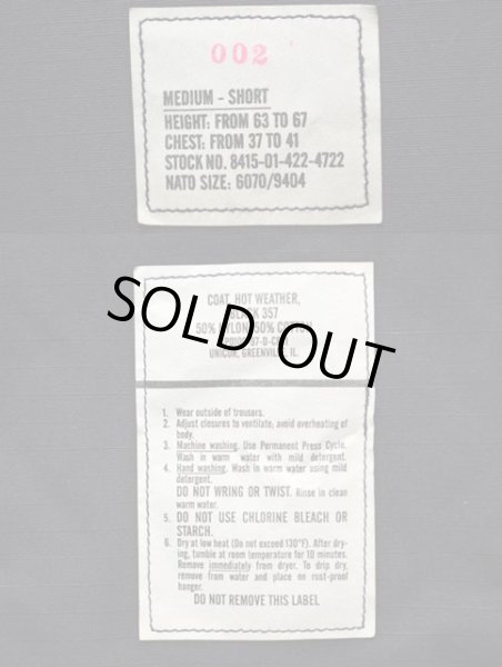 画像3: 97's US.ARMY BDUジャケット BLACK357 “MEDIUM-SHORT / DEADSTOCK” (3)