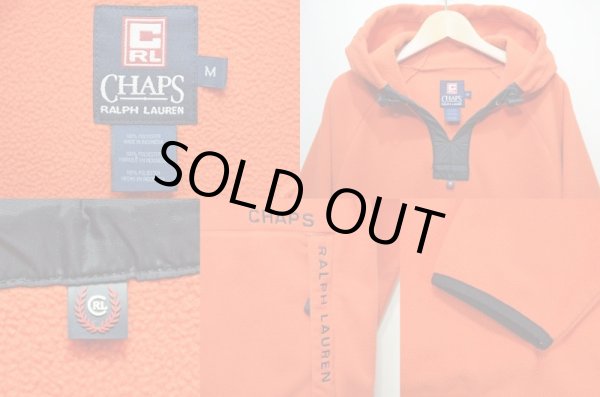 画像3: 90's CHAPS RALPH LAUREN フリースパーカー (3)