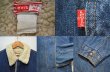 画像3: 70's Levi's 71605-0217 デニムボアジャケット “ロング丈” (3)