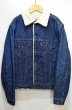 画像1: 80's Levi's 70605-0217 デニムボアジャケット “濃紺” (1)