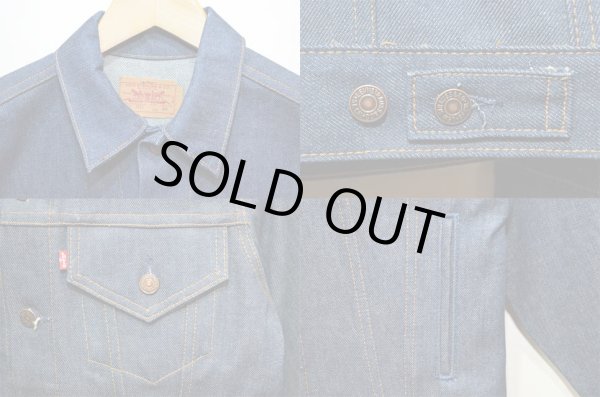 画像4: 80's Levi's 70506-0217 デニムジャケット “DEADSTOCK” (4)