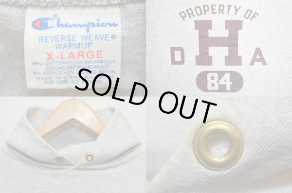 画像3: 80's Champion リバースウィーブ ダブルフェイスパーカー (3)